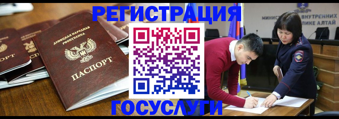 временная регистрация в квартире в Сергаче